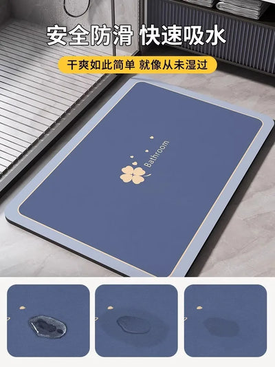 Bath Mats (40*60cm/15.7*23.6 inches)